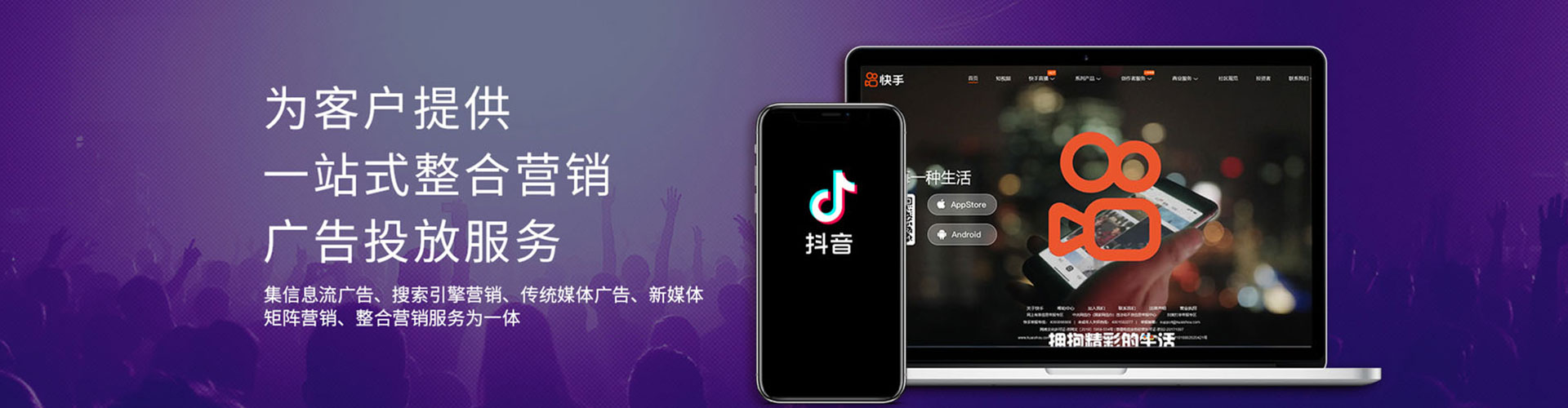 管城竞价代运营