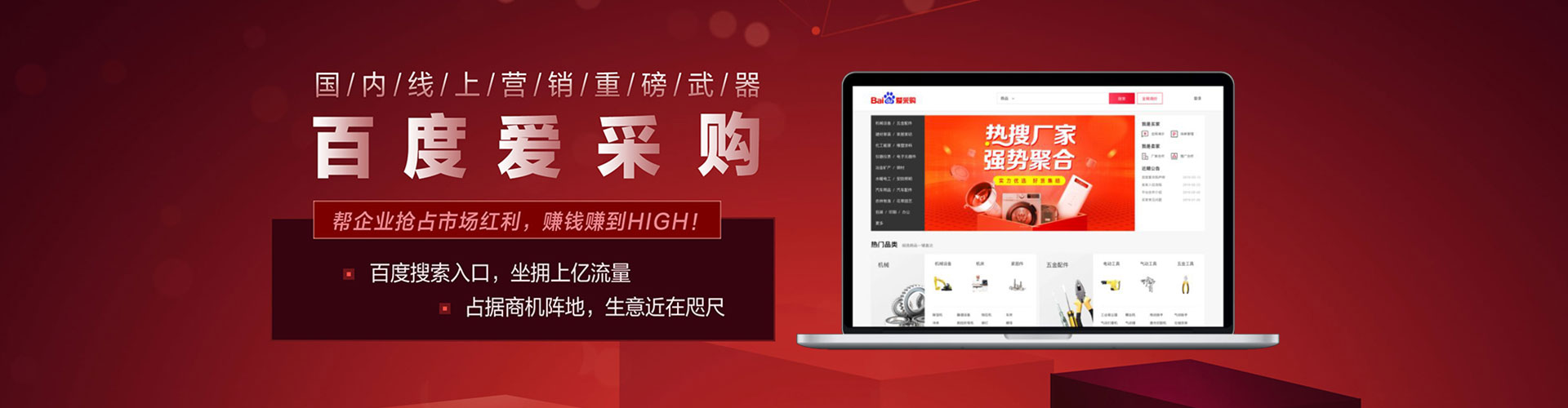 管城信息流托管