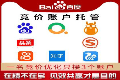 信息流广告竞价实战：案例分析及策略