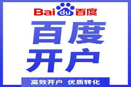 信息流开户返点案例分享：如何轻松赚取高额返利