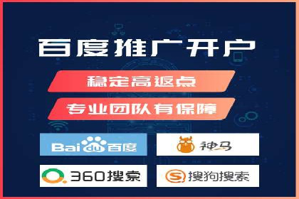 百度SEM广告投放的五大成功案例分享